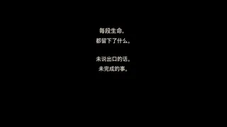 Not Yet