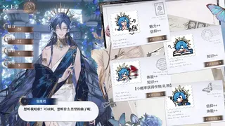 海潮之汐：引路人
