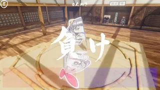 Gal Sumo