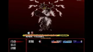 Скриншот 5 к игре Banquet of Nausea~纳希亚盛宴