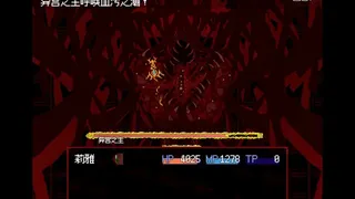 Скриншот 6 к игре Banquet of Nausea~纳希亚盛宴
