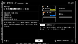 Скриншот 5 к игре Monochrome Echoes - black -