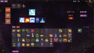 战法牧放置构筑