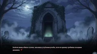 Visual novel: Shadows of Ravenhall Castle