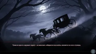 Visual novel: Shadows of Ravenhall Castle