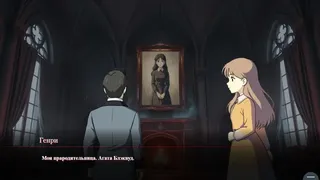 Скриншот 7 к игре Visual novel: Shadows of Ravenhall Castle