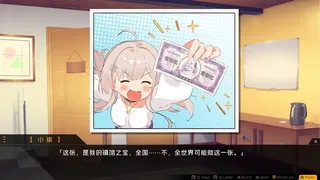 Capsule Lover