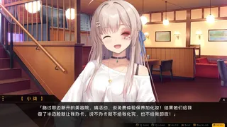 Скриншот 8 к игре Capsule Lover