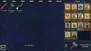 元素牌 灵魂之隙