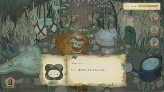 Re:Bloom 花精霊のぽかぽか温泉郷