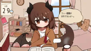 夏のしっぽをおいかけて