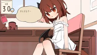 Скриншот 5 к игре 夏のしっぽをおいかけて