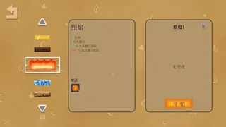 魔法弹传奇MagicBulletStory