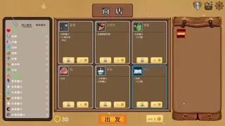 魔法弹传奇MagicBulletStory