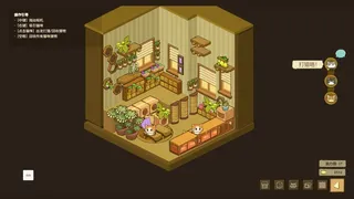 咪屋森林Cat Forest