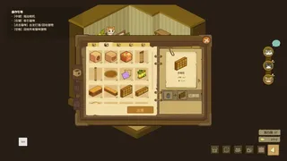 咪屋森林Cat Forest