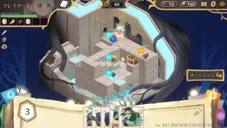 庭小人の庭