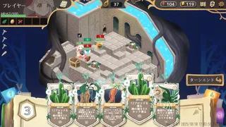 Скриншот 5 к игре 庭小人の庭