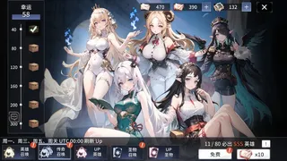 少女战姬