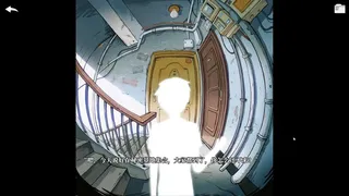 心镜
