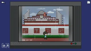 Скриншот 6 к игре 心镜