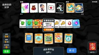 单词牌