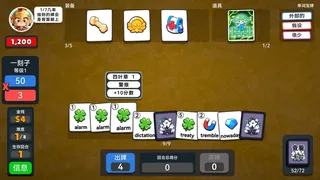 Скриншот 5 к игре 单词牌