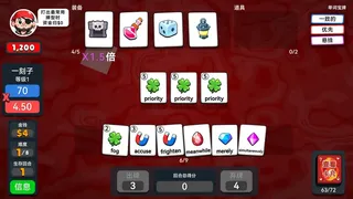 Скриншот 6 к игре 单词牌