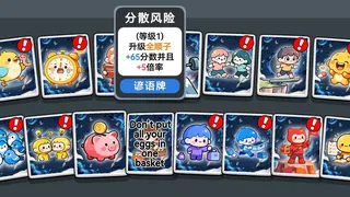 Скриншот 8 к игре 单词牌