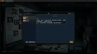 执念刑警之消失的证人