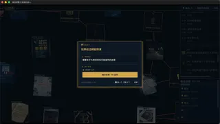 执念刑警之消失的证人