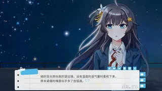 你予我的羽翼和星辰 -Your Astrum, My Alae-