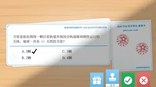 你予我的羽翼和星辰 -Your Astrum, My Alae-