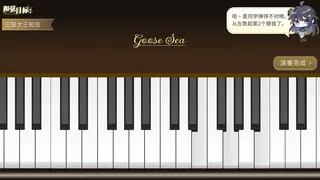Скриншот 5 к игре 你予我的羽翼和星辰 -Your Astrum, My Alae-