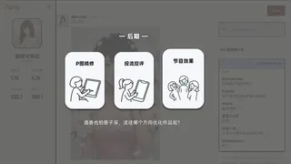 B面人生：存在的重量 Life:Reboot