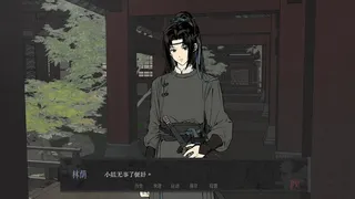 长乐夜前夕