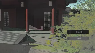 长乐夜前夕