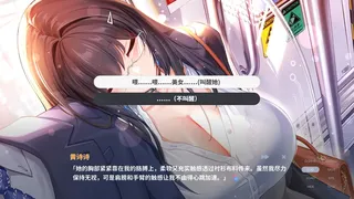 情满办公室