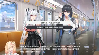 Скриншот 6 к игре 情满办公室