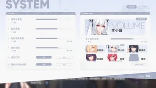 Скриншот 7 к игре 情满办公室
