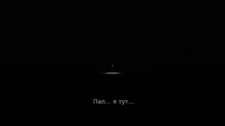 Штольня