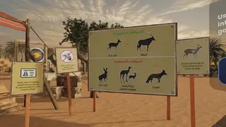 Primal Sands VR