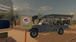 Primal Sands VR