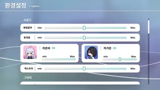 나의 별난 스트리머!
