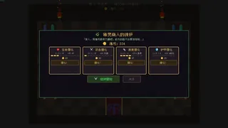 麻吉骑士 Magic Knights