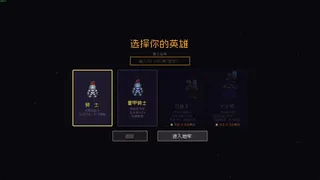 Скриншот 5 к игре 麻吉骑士 Magic Knights