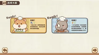 烘焙糕手