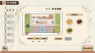 烘焙糕手