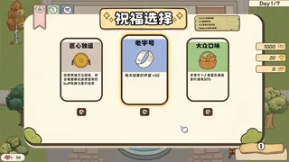 烘焙糕手