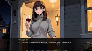 Сердца над Чертой